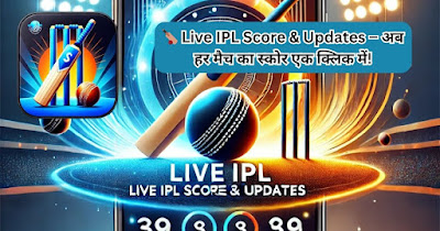 Live IPL Score & Updates - Get Real-Time IPL Match Scores & Updates Live IPL Score & Updates