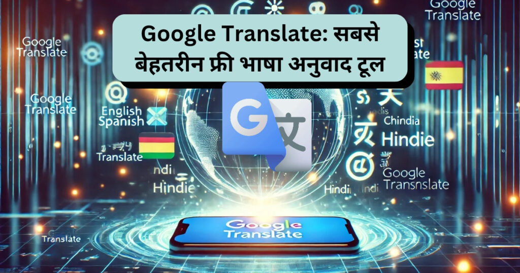 Futuristic Google Translate Thumbnail with Holographic Language Symbols Google Translate main interface with language options