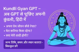 Kundali gyan gpt thumbnail