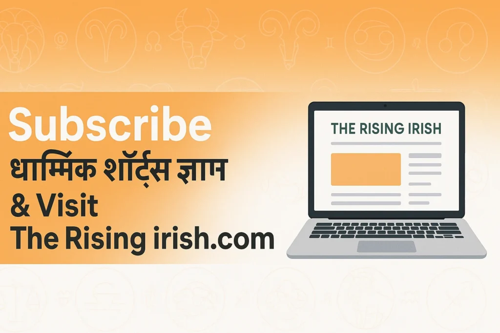 Dharmik Shorts Gyan और The Rising Irish .com के लिए CTA
