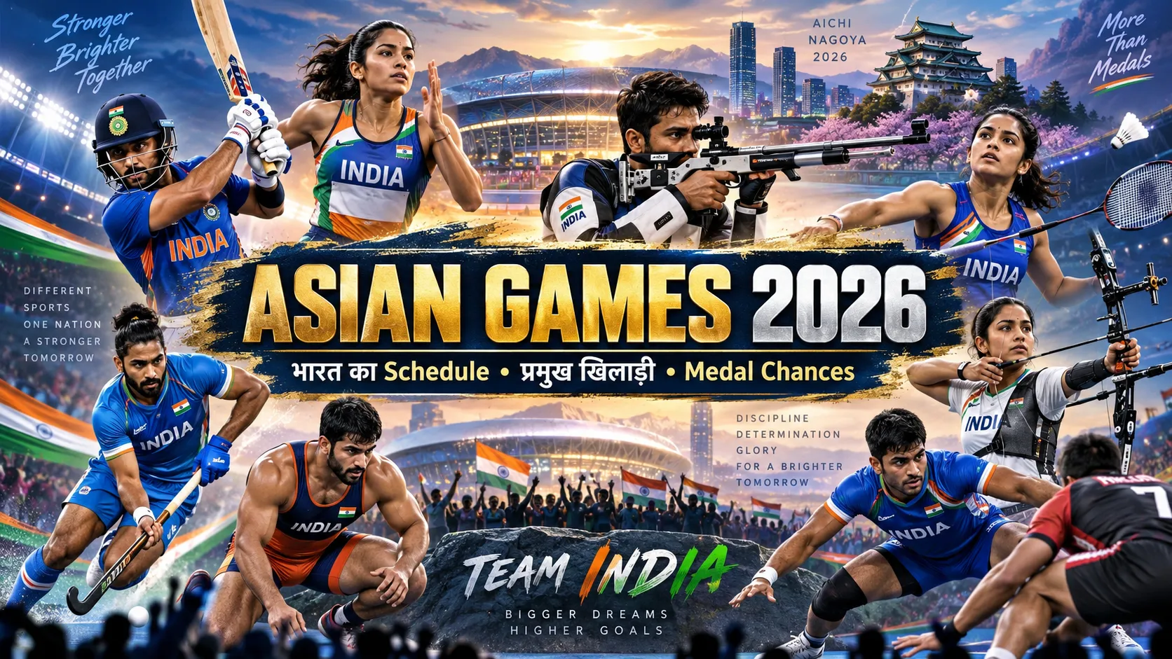 Asian Games 2026 में भारतीय खिलाड़ियों का क्रिकेट, हॉकी, एथलेटिक्स, शूटिंग, बैडमिंटन, कुश्ती और तीरंदाजी में प्रदर्शन दर्शाती featured image