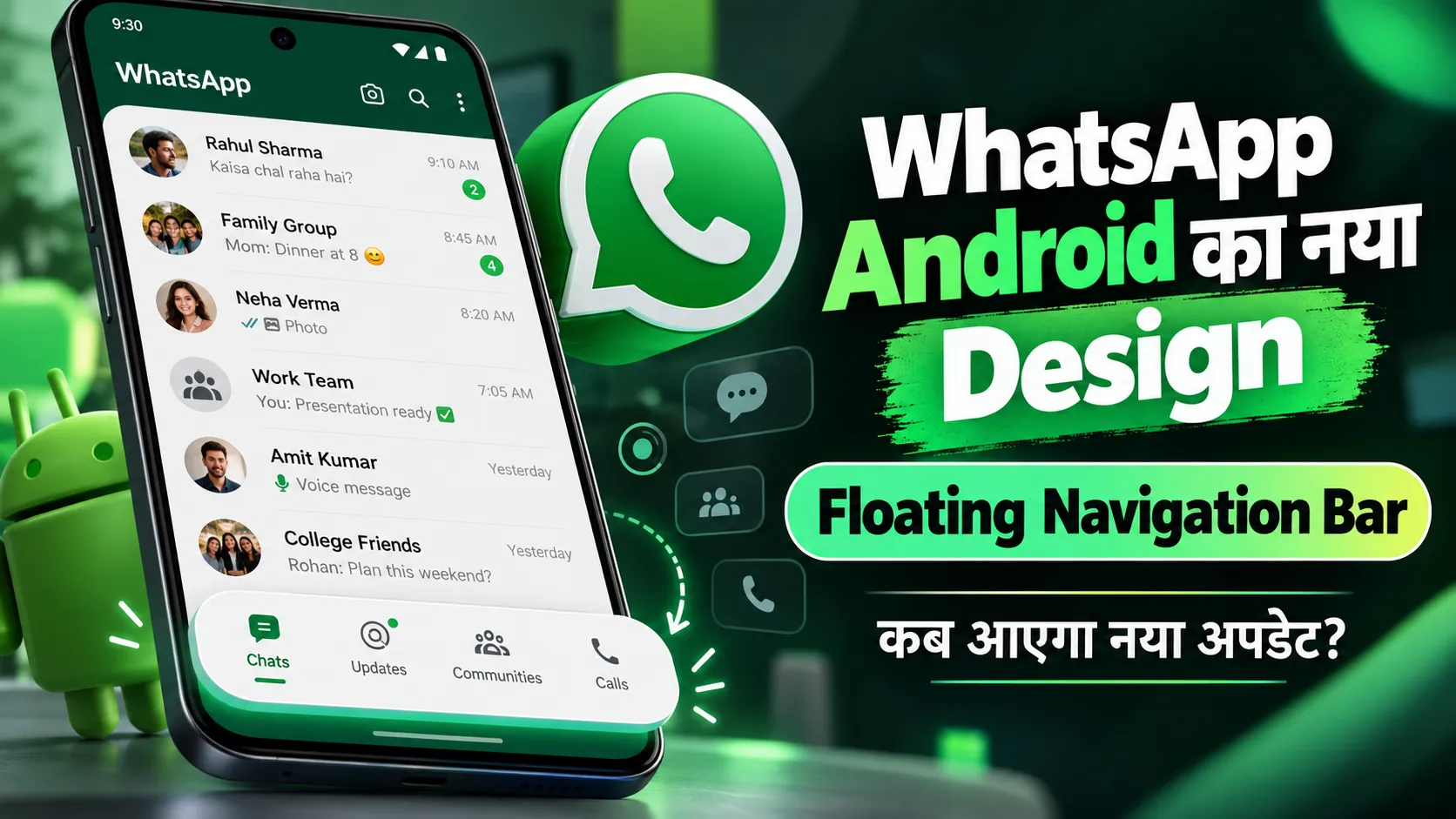 WhatsApp Floating Navigation Bar Android new design
