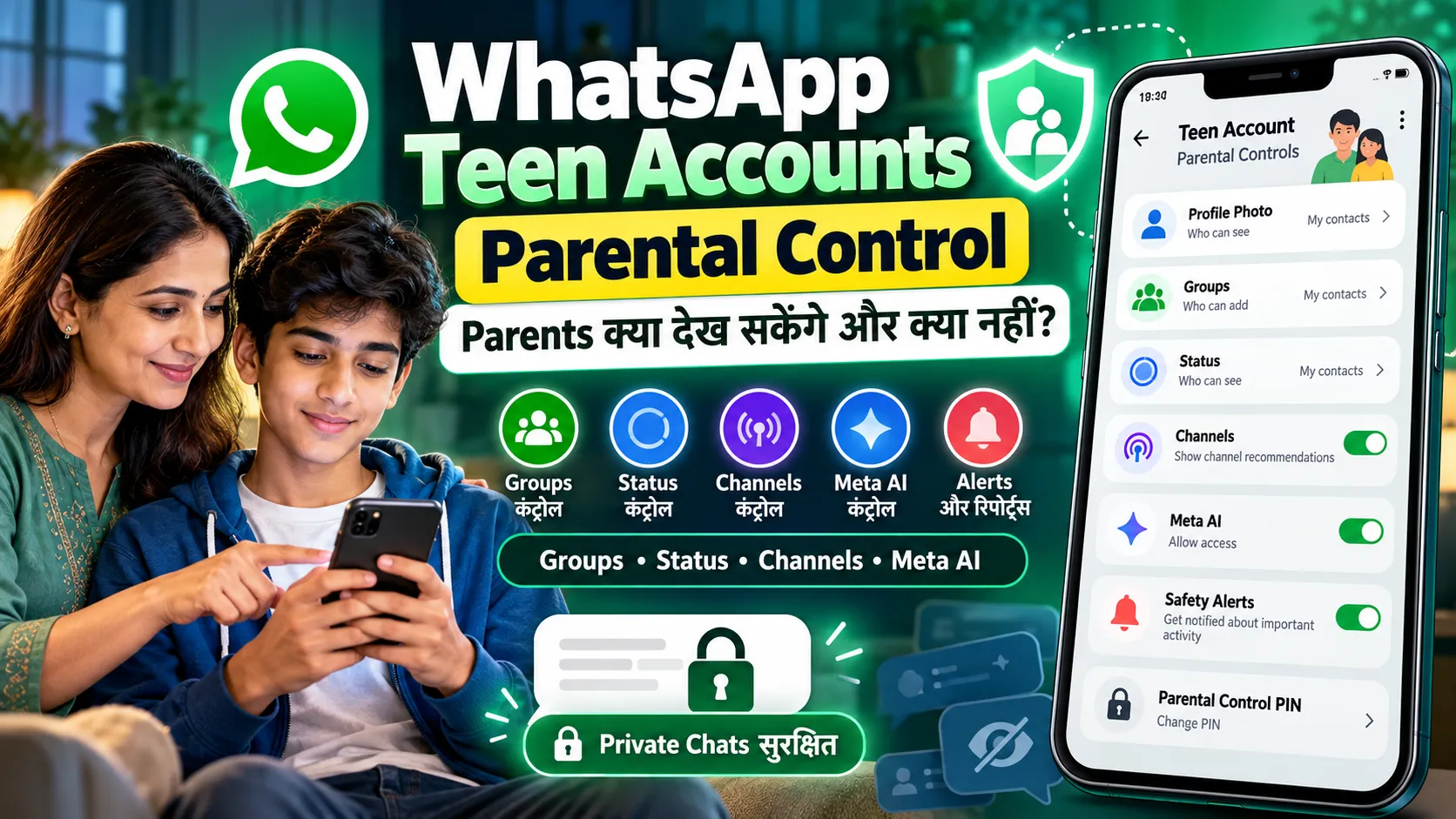 WhatsApp Teen Parental Control 2026 में parents के लिए groups status channels और Meta AI safety settings